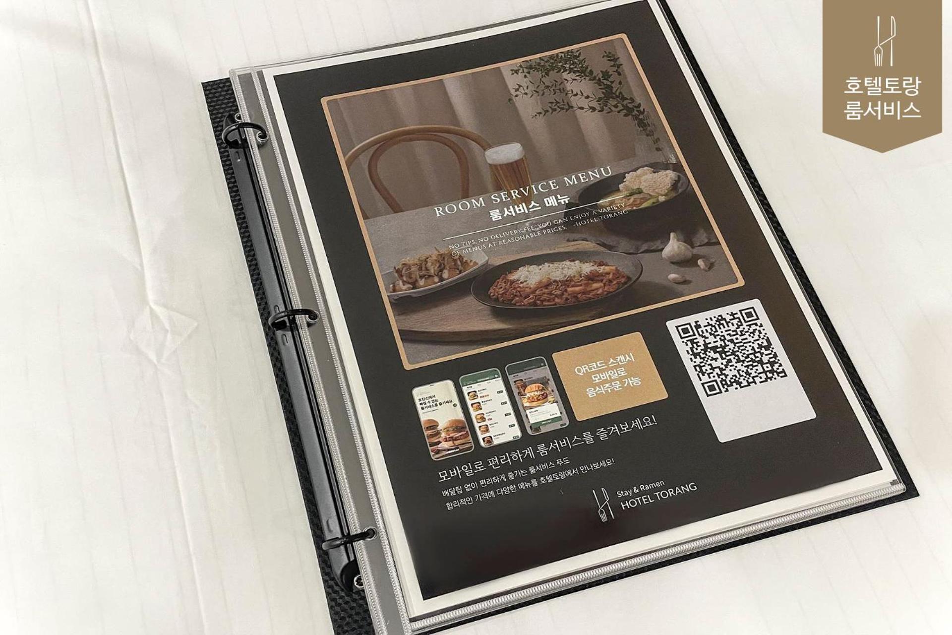 Hotel Torang 全州市 外观 照片
